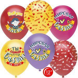 Мировая бабуля! , 30см