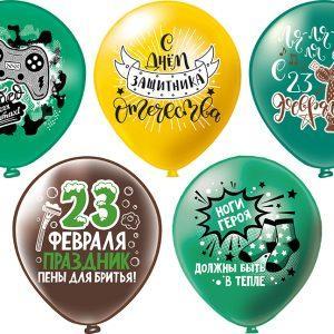 23 Февраля, С Днем Защитника!, 30см